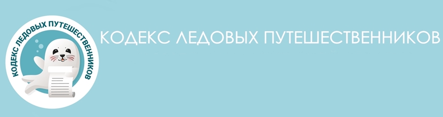 Kodeks_shapka_v_rassylku900